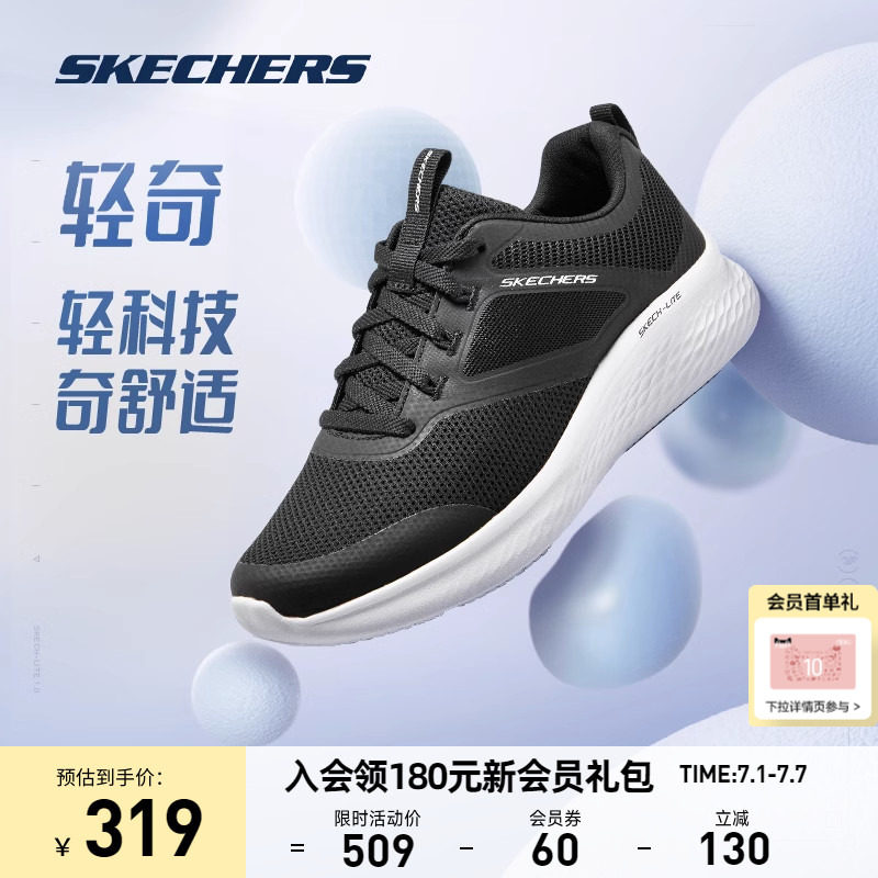 斯凯奇女鞋轻奇跑步鞋2023夏季新款慢跑鞋男运动鞋减震官网爸爸鞋