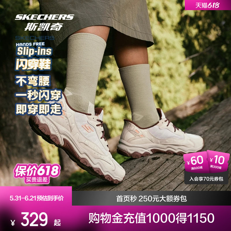 斯凯奇山脉闪穿户外鞋男女款登山徒步鞋舒适耐磨运动鞋