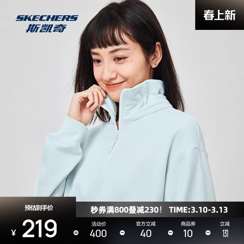 斯凯奇新款女士运动卫衣套头衫优质面料柔软亲肤舒适翻领设计