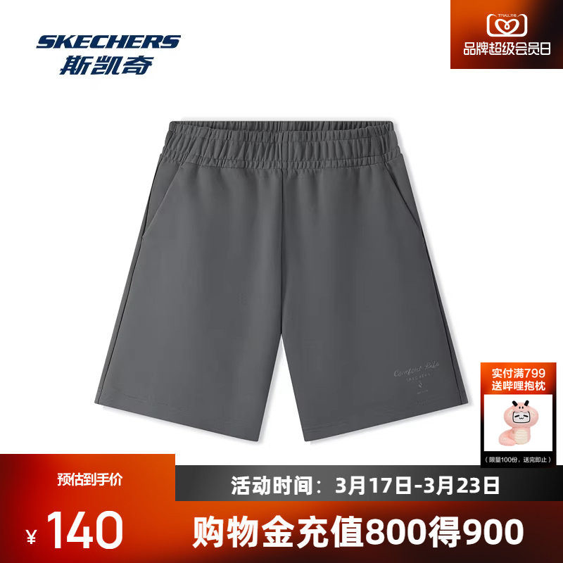 斯凯奇男士舒适休闲针织短裤运动风格潮流舒适百搭运动穿着