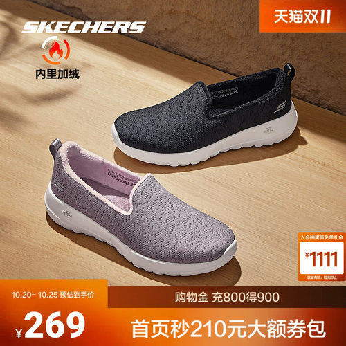 一脚蹬穿着方式，便于穿脱