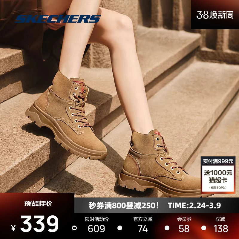斯凯奇大黄靴废土风马丁靴女厚底户外靴旅游中筒短靴耐磨舒适