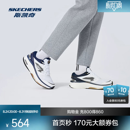 缓震中底，轻质舒适