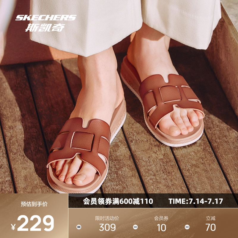 斯凯奇2025夏季新品运动鞋编织凉拖简约黑色环保材质透气无异味