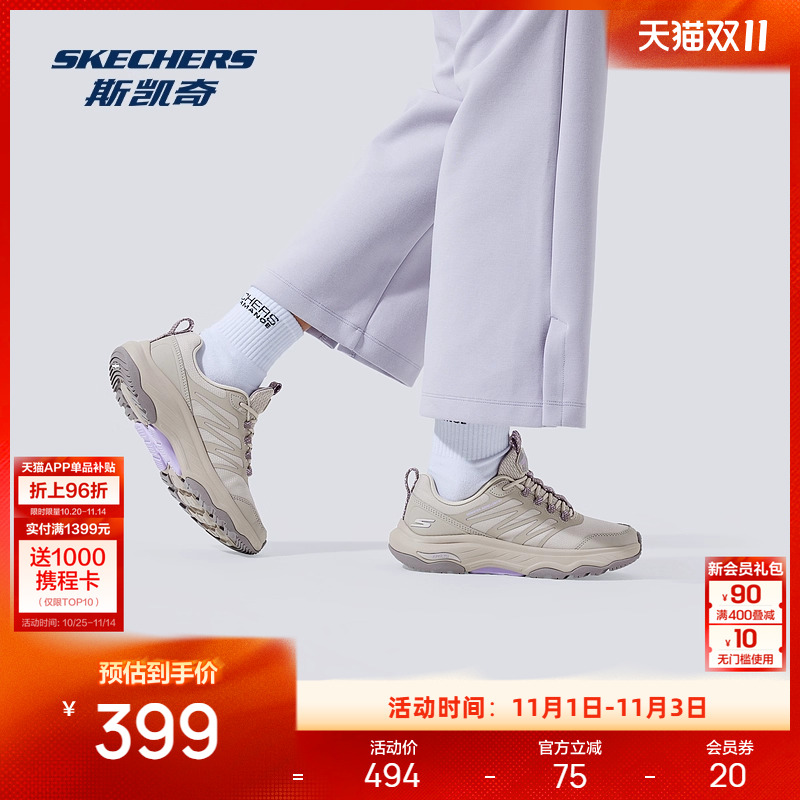 斯凯奇秋季新款女士健步鞋网布透气减震橡胶大底足弓百搭124449