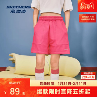 斯凯奇男女新款休闲运动短裤外穿健身跑步宽松百搭舒适针织裤