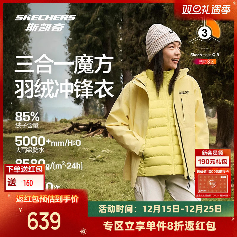 科技面料贴合透湿膜 三合一设计