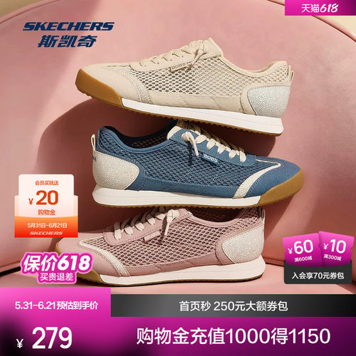 斯凯奇女轻氧透气德训板鞋