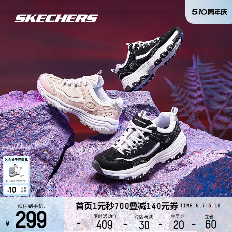 Skechers斯凯奇春夏男女同款鞋子舒适经典百搭潮酷情侣休闲运动鞋