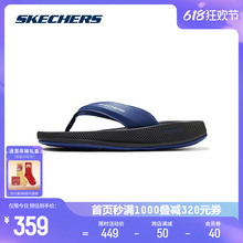 Skechers斯凯奇人字拖男2024年夏季防滑耐磨外穿夹脚沙滩拖鞋凉拖