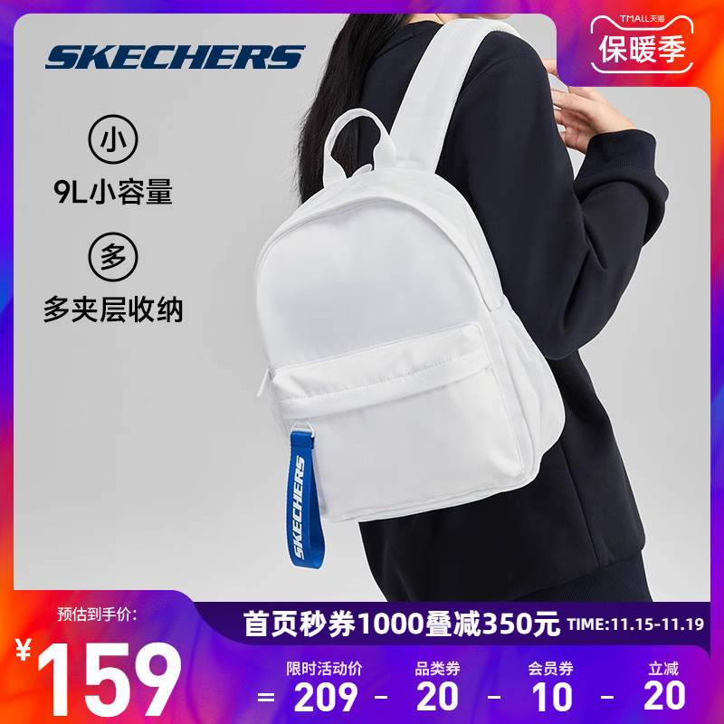 Skechers斯凯奇2023新款男女同款双肩背包潮流书包休闲旅行背包