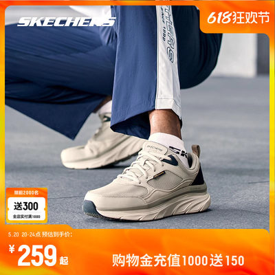 Skechers缓震回弹男女运动鞋