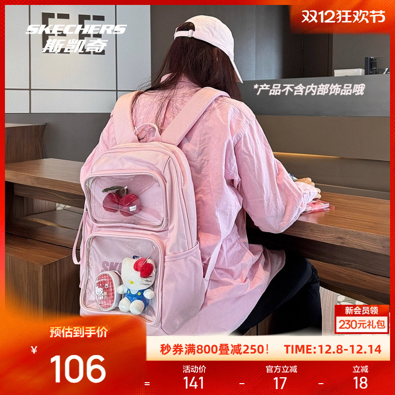 大容量21L PVC面料 多色选择 个性搭配