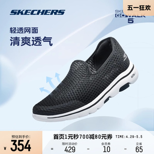 一脚蹬男鞋 懒人鞋 渔夫鞋 健步鞋 子透气运动鞋 Skechers斯凯奇夏新款