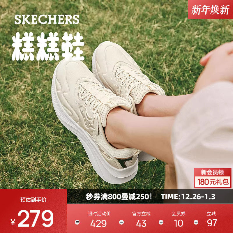 斯凯奇糕糕鞋低帮系带厚底增高时尚百搭休闲运动鞋子百搭潮流