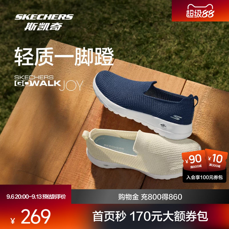 斯凯奇秋夏男女款网面透气一脚蹬轻便舒适运动休闲健步老人懒人鞋图片