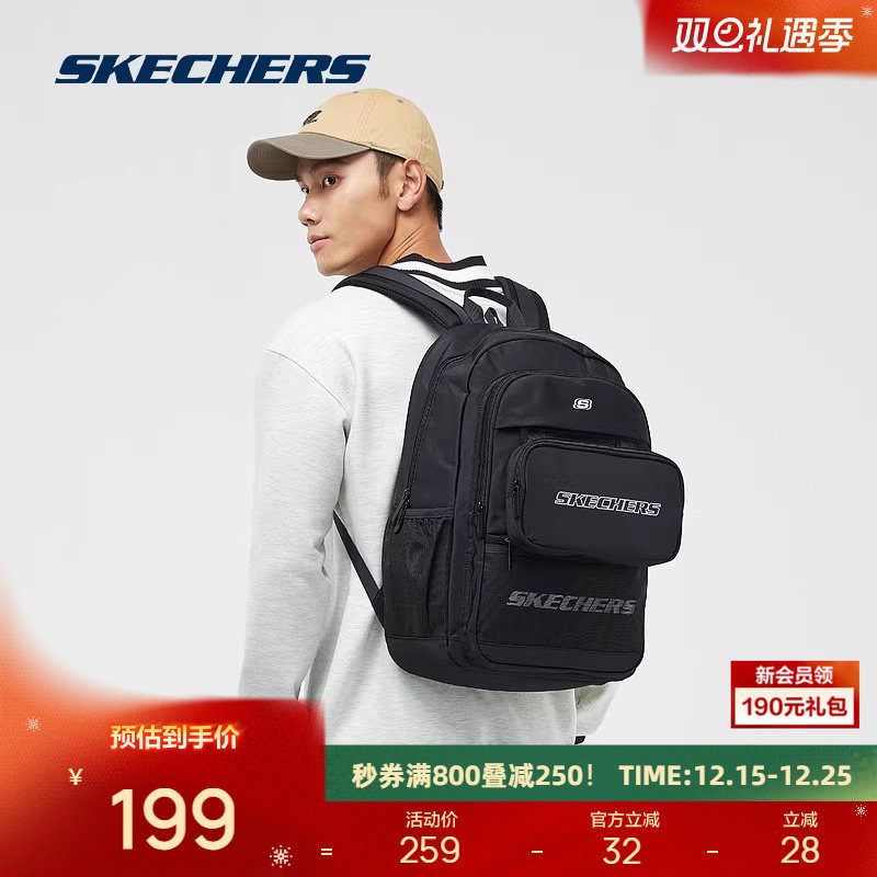 斯凯奇男女同款立体标志休闲时尚质感多口袋设计大容量双肩背包