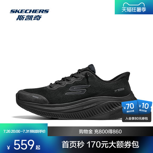 Skechers斯凯奇GO WALK MAX CUSHIONING ARCH FIT男士健步鞋