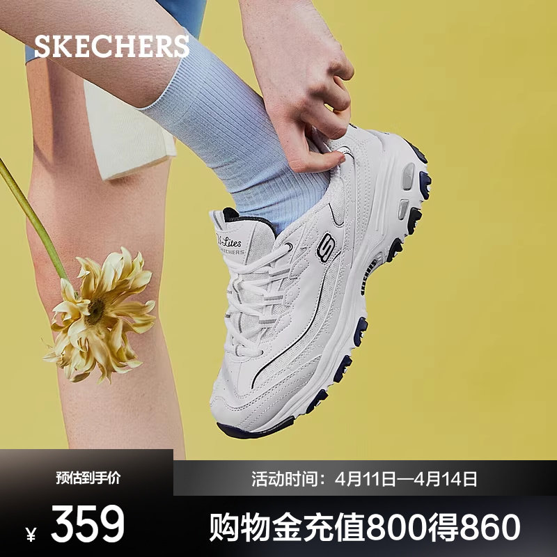 斯凯奇海军蓝女鞋小白熊老爹鞋增高厚底潮流休闲鞋子运动鞋