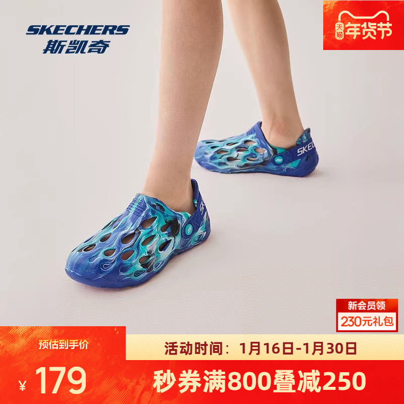 斯凯奇男童轻质休闲泡泡鞋春季新品一脚蹬轻质舒适透气沙滩凉鞋,童鞋/婴儿鞋/亲子鞋,儿童洞洞鞋,淘宝优惠券,粉丝福利购,淘宝优惠卷