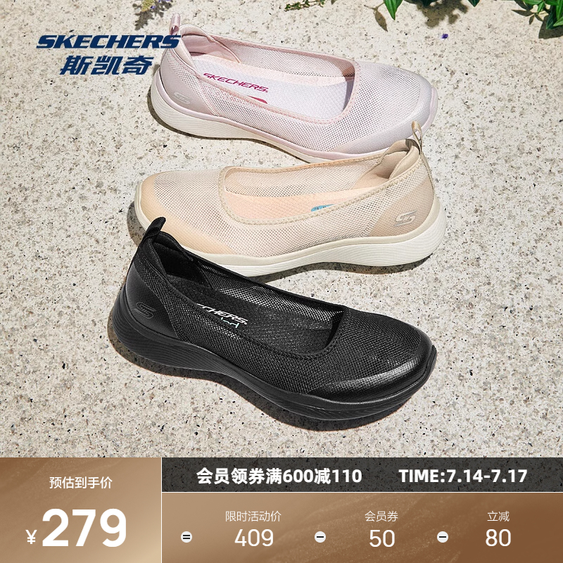 Skechers斯凯奇女轻便休闲鞋