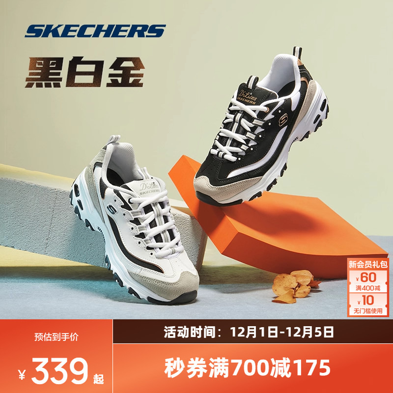 斯凯奇熊猫鞋老爹鞋情侣增高运动