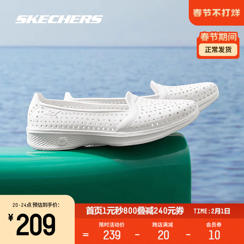 skechers 2023春夏新款轻质休闲鞋