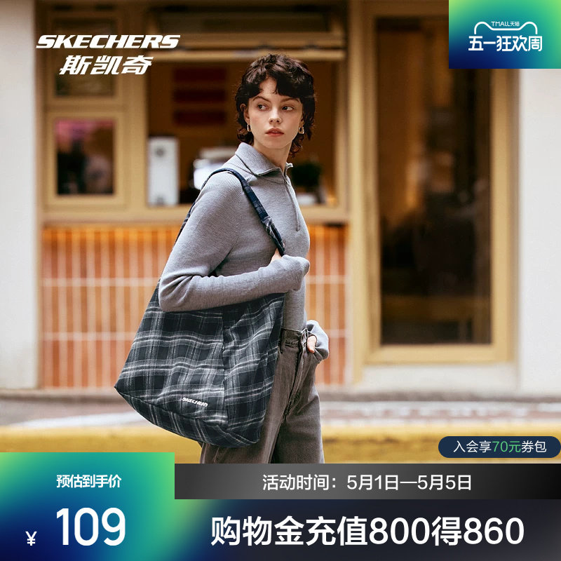 斯凯奇斜挎包男女同款三角包大容量耐用单肩包时尚日常轻便通勤包