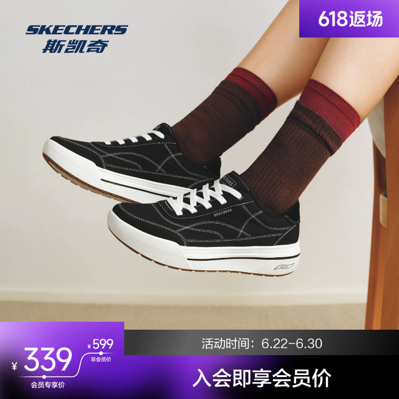 斯凯奇夏季低帮厚底帆布鞋透气舒适久穿不累缓震日常通勤休闲鞋