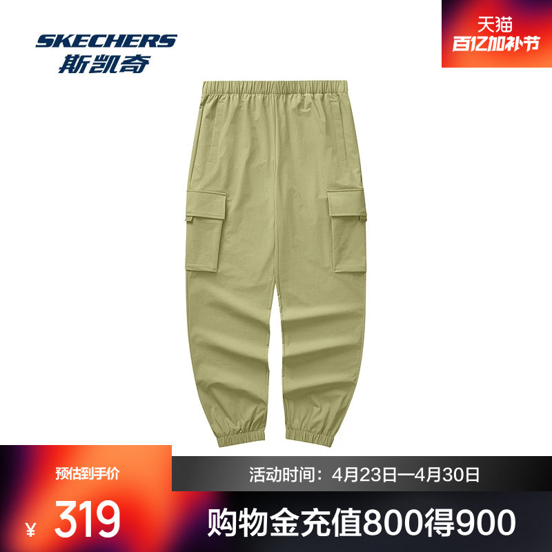 斯凯奇梭织长裤男款工装裤登山徒步运动裤防水高弹性时尚潮流百搭