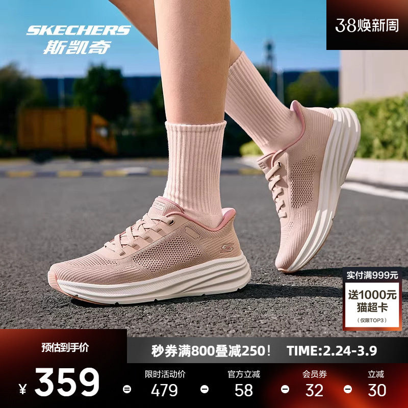 斯凯奇运动鞋男女款2026春季新款网布拼接低帮轻便透气软底鞋子