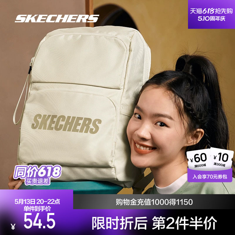 Skechers斯凯奇双肩包大容量大学生男女运动背包女初中生红色