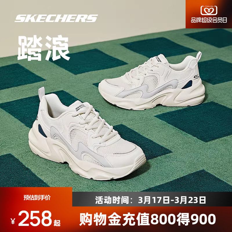 斯凯奇踏浪老爹鞋复古增高小白鞋透气舒适休闲运动鞋户外跑步鞋