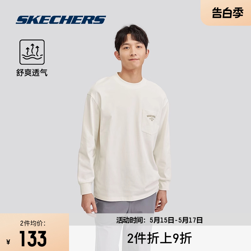 Skechers斯凯奇2024夏季新款男子插肩长款T恤衫纯棉落肩休闲上衣