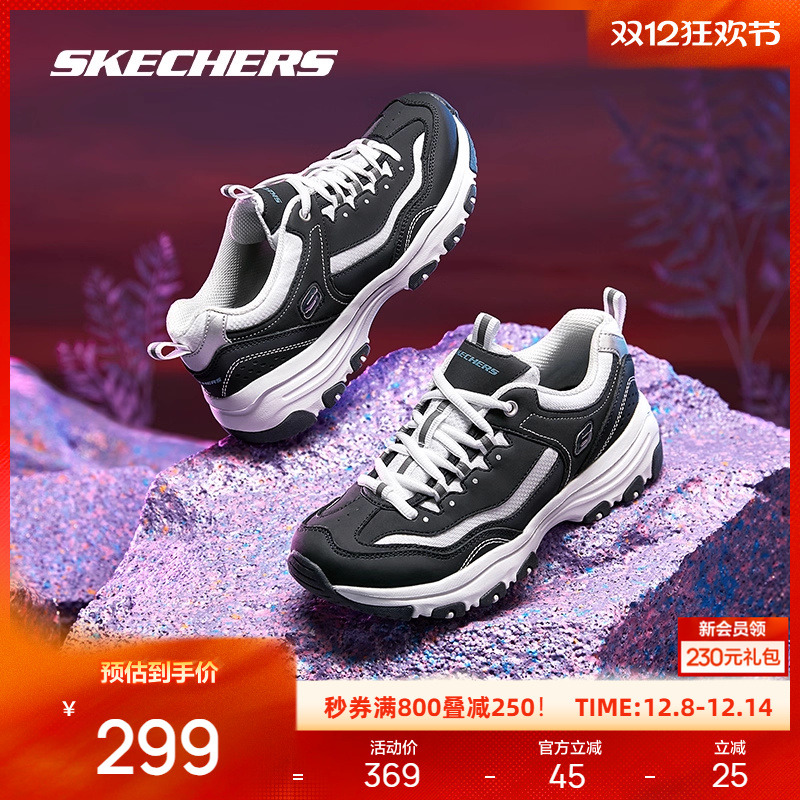 男女同款经典黑白熊猫鞋，厚底增高