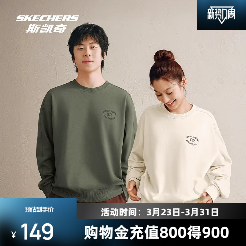 斯凯奇圆领卫衣2026年春季男女柔软舒适宽松运动保暖套头针织上衣