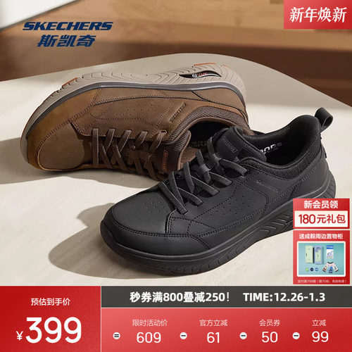 EVA及橡胶大底 轻质缓震