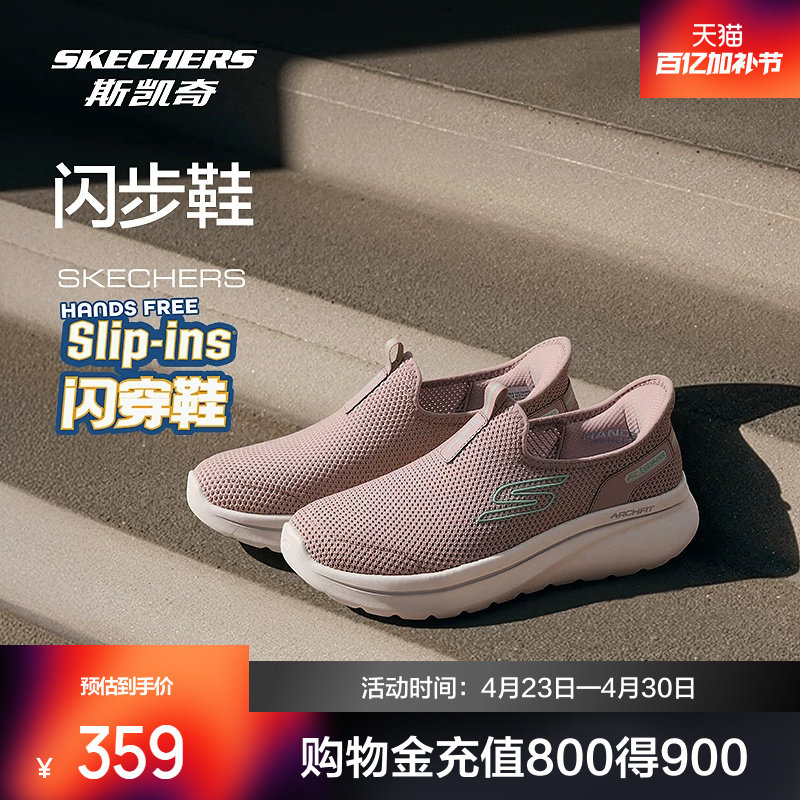 斯凯奇一脚蹬男女健步鞋新款轻便运动休闲鞋