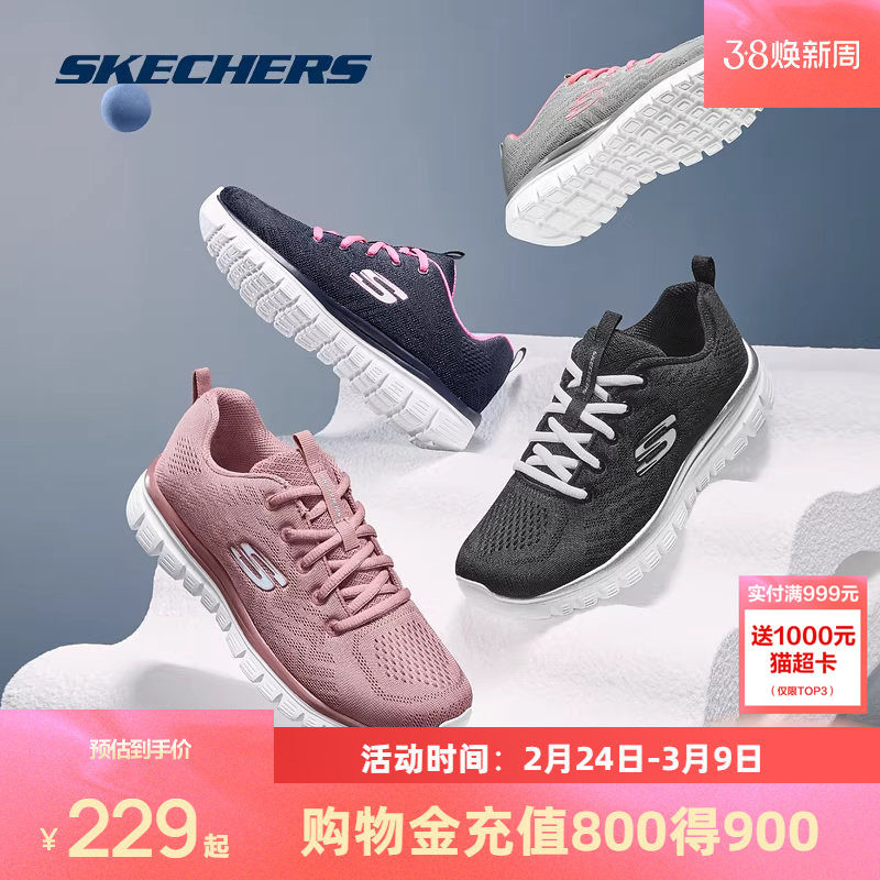 斯凯奇新款男女鞋跑步鞋旅游鞋运动妈妈潮流时尚舒适健步鞋子