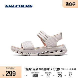 厚底外穿缓震百搭 子女鞋 Skechers斯凯奇夏季 网面舒适运动凉拖鞋