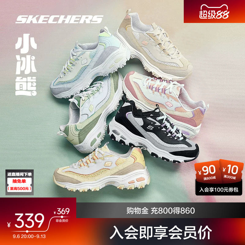 斯凯奇小冰熊熊猫鞋老爹鞋增高女图片