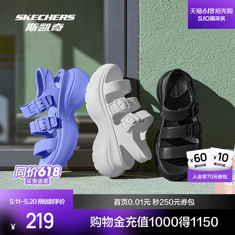 斯凯奇罗马凉鞋夏季女士户外时尚休闲百搭厚底增高透气轻质糖果色