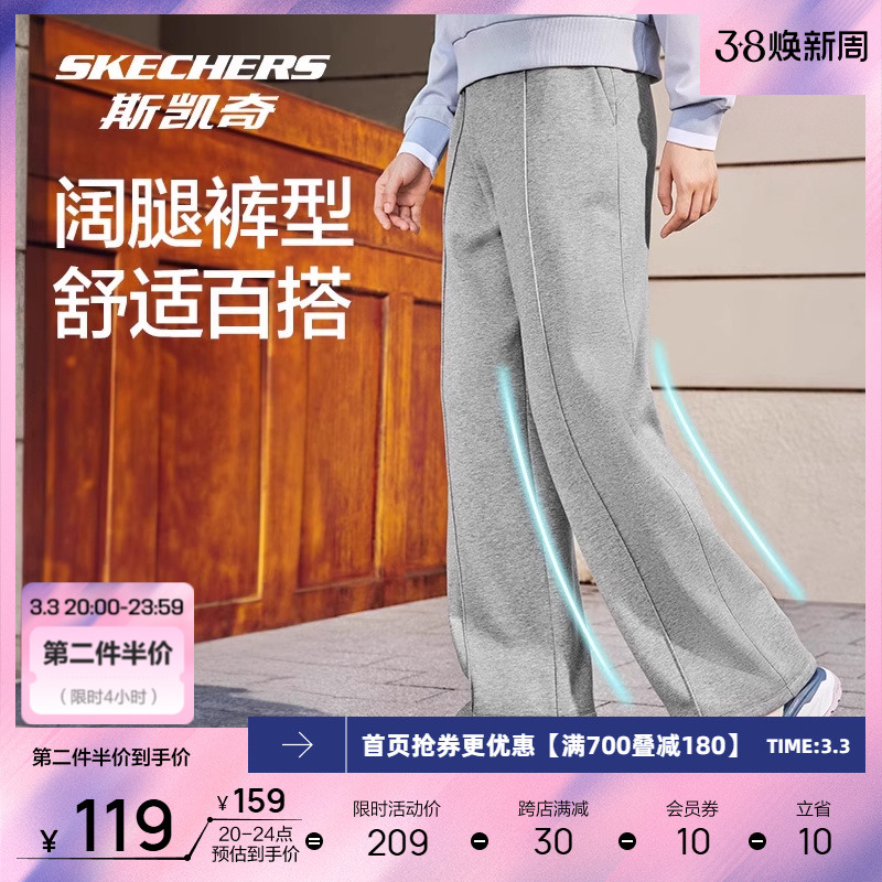 斯凯奇冬季男女同款蓄热加绒保暖针织长裤舒适亲肤简约大气长裤