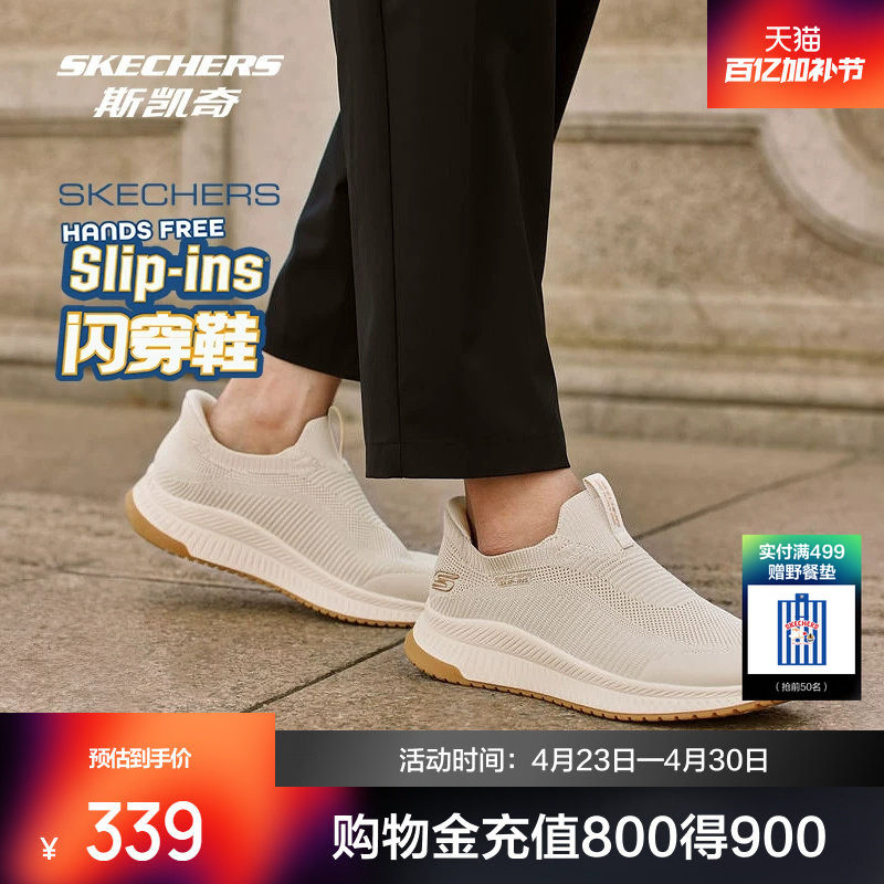斯凯奇闪穿一脚蹬新款男女同款低帮耐磨轻质运动休闲鞋健步鞋