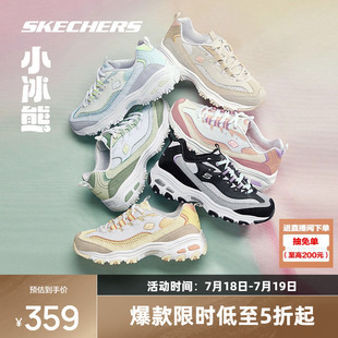 斯凯奇小冰熊老爹鞋女鞋厚底增高熊猫鞋运动鞋透气休闲跑步鞋官方