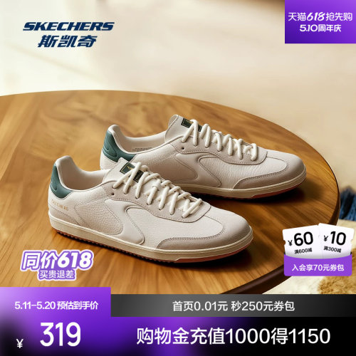 牛头层皮革鞋面，演绎经典潮流