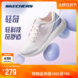 Skechers斯凯奇轻奇跑步鞋男女子舒适运动鞋旅游户外减震休闲鞋