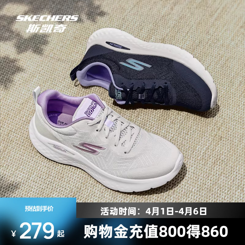 斯凯奇引跑者跑步鞋子男女款运动休闲鞋舒适轻软弹轻便减震跑鞋