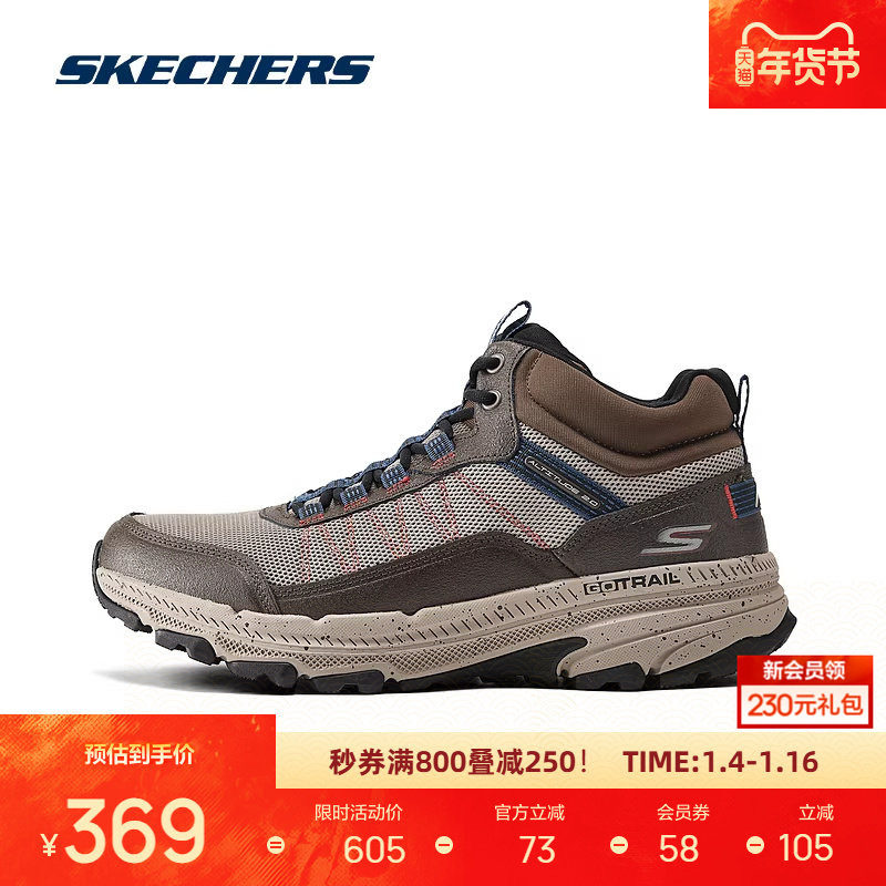 斯凯奇男士中帮跑步鞋柔软轻便减震透气回弹时尚百搭220758C