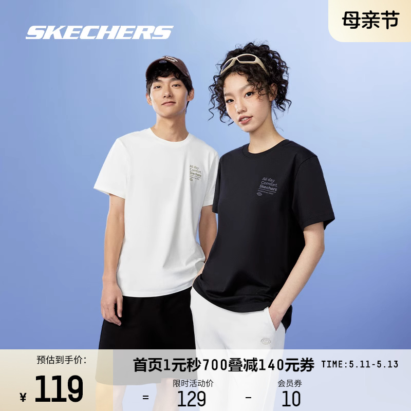 Skechers斯凯奇白色短袖男女同款2024年情侣运动速干T恤圆领上衣